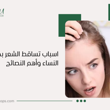 أنواع البروتين للشعر المجعد: دليل شامل للعناية المثالية