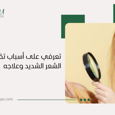 أنواع البروتين للشعر المجعد: دليل شامل للعناية المثالية